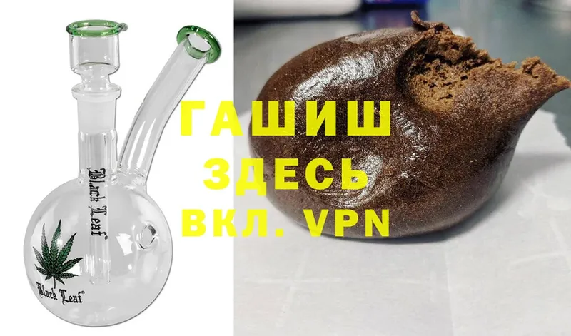 Гашиш Cannabis Луза