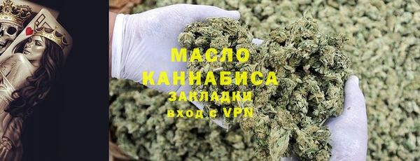 метамфетамин Беломорск