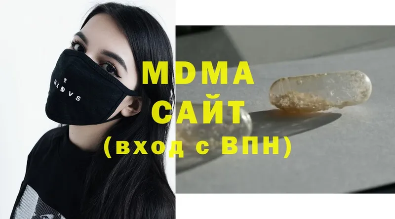 МДМА молли  Луза 